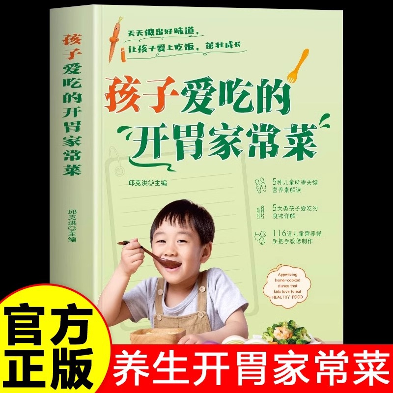 A Complete Set of Appetizing H - Home Cooking In Chinese review and price