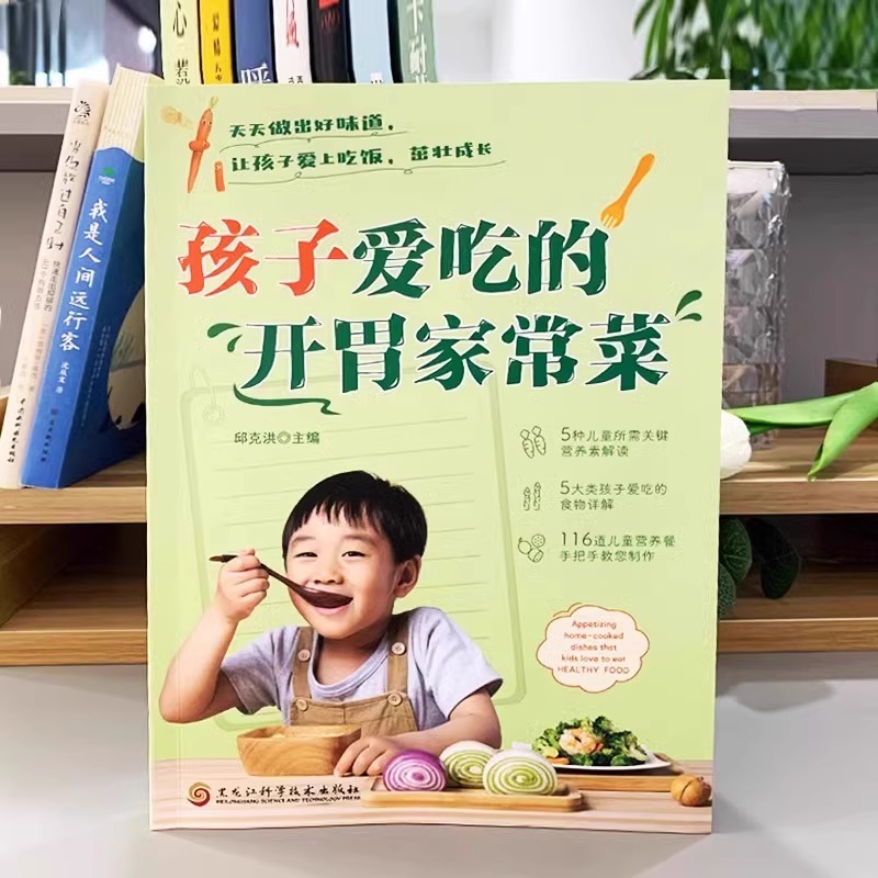 A Complete Set of Appetizing H - Home Cooking In Chinese review and price