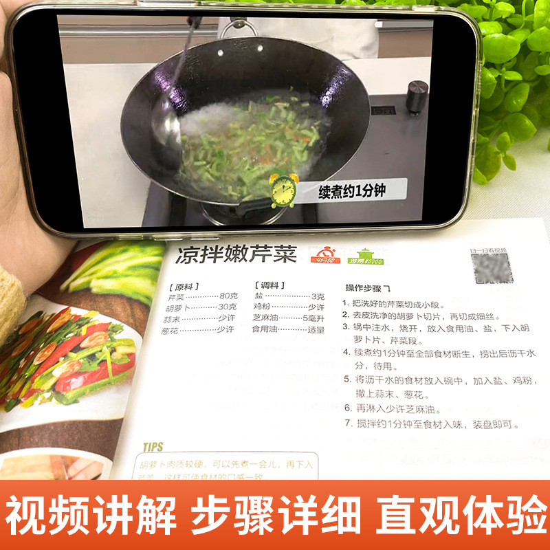 A Complete Book of Home Cooked - Home Cooking On review and price