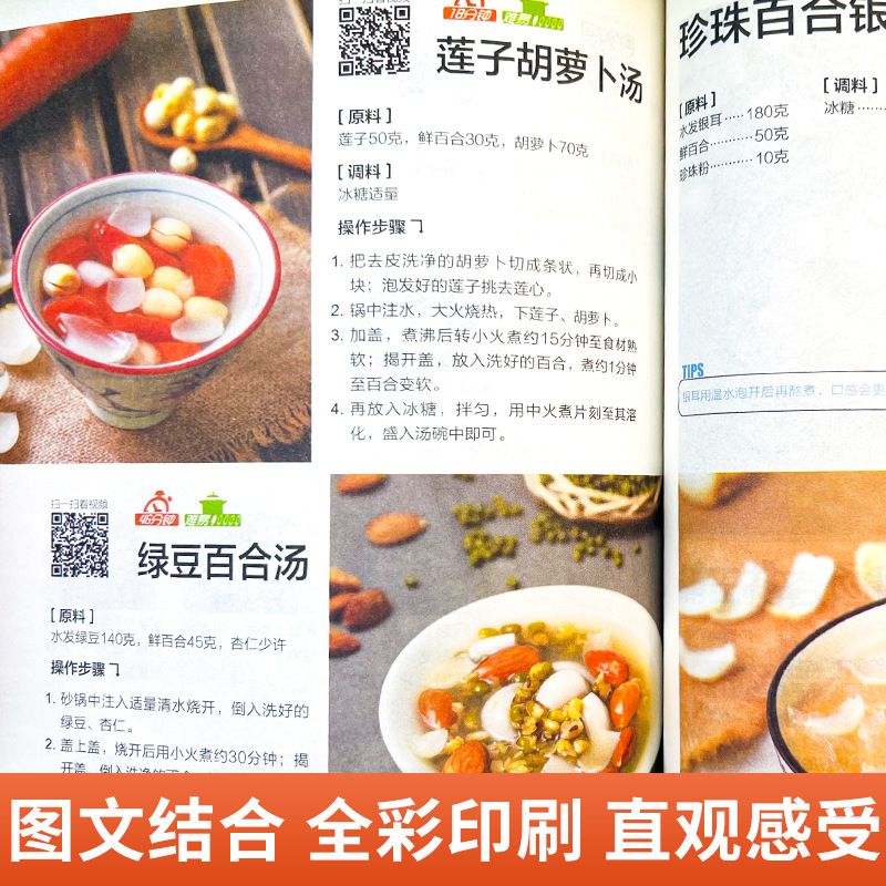A Complete Book of Home Cooked - Home Cooking On review and price