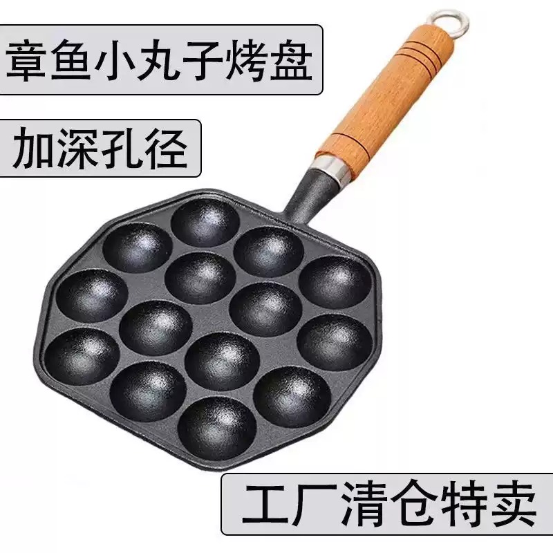 Cast Iron Non-Stick Egg Pan (U - Takoyaki Pan Cast review and price