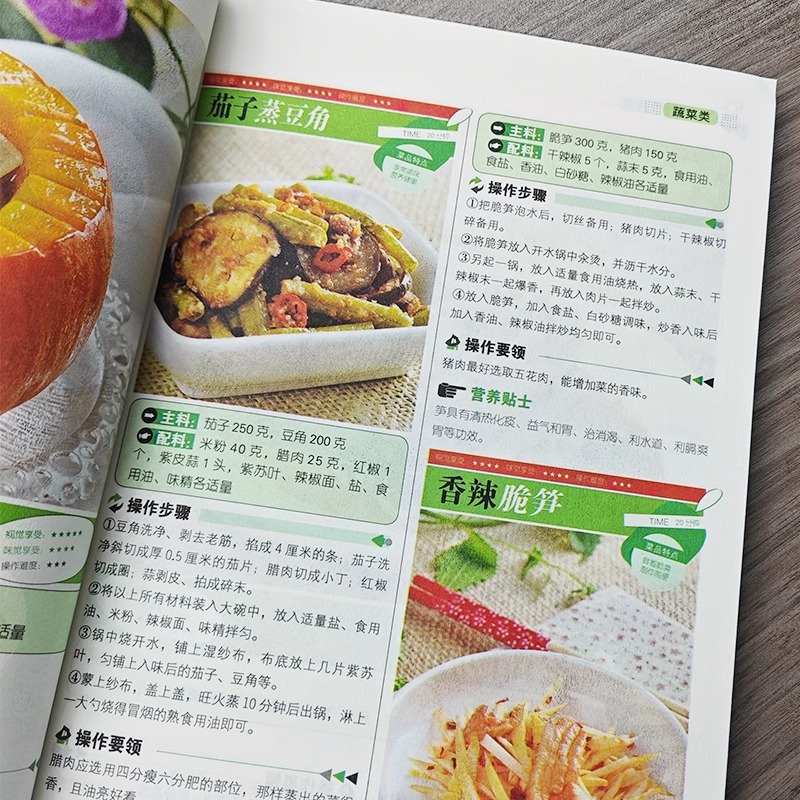 Favorite Chinese Home Cooked D - Home Cooking On review and price