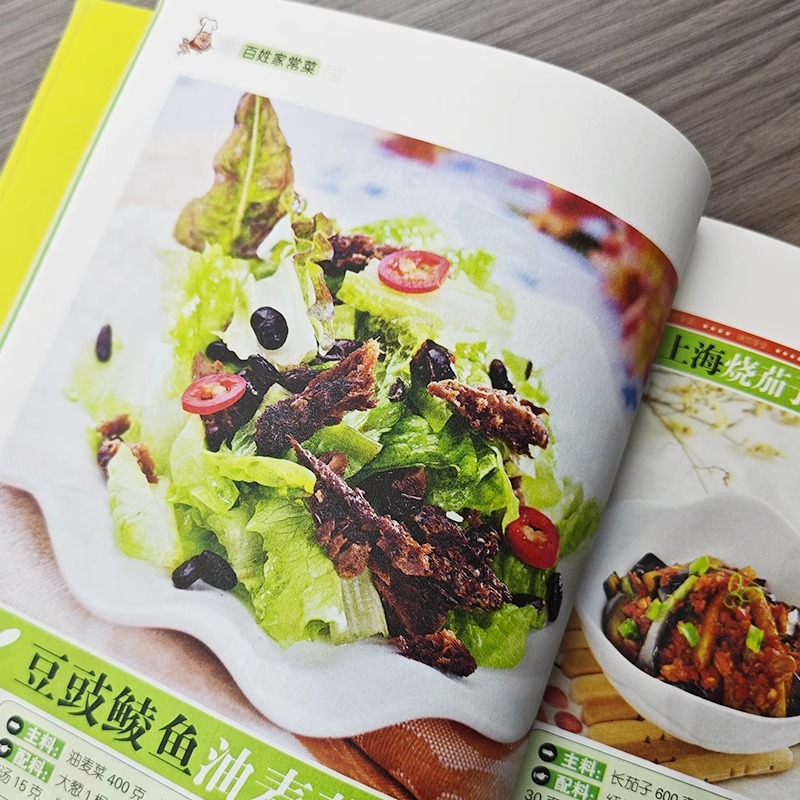 Favorite Chinese Home Cooked D - Home Cooking On review and price