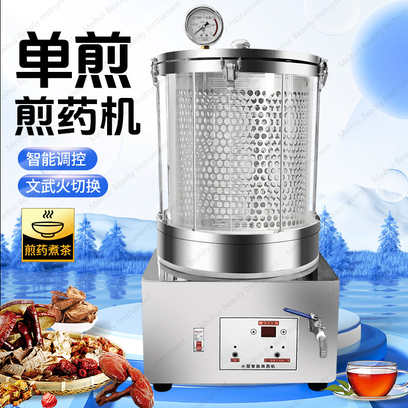 Micro Pressure 20 Liter Small  - Home Cooking In Chinese review and price