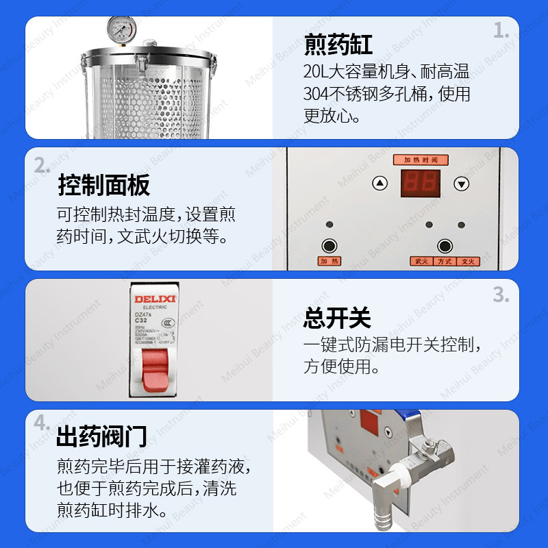 Micro Pressure 20 Liter Small  - Home Cooking In Chinese review and price