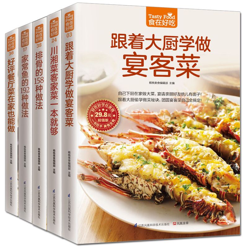 Food is delicious, private rec - Home Cooking In Chinese review and price