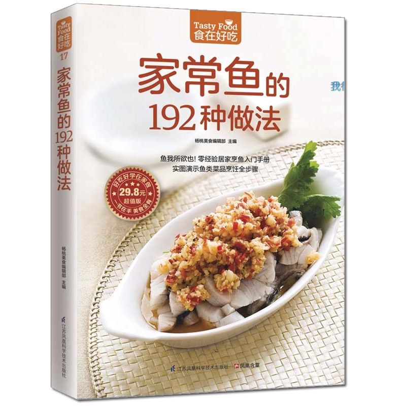 Food is delicious, private rec - Home Cooking In Chinese review and price