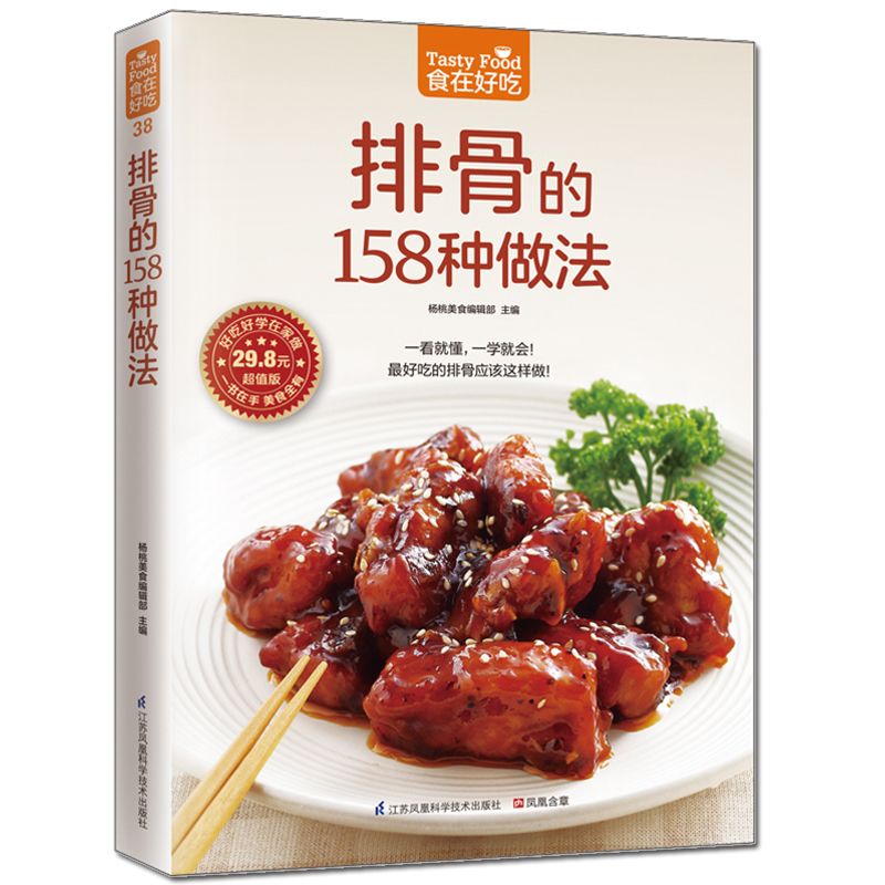 Food is delicious, private rec - Home Cooking In Chinese review and price