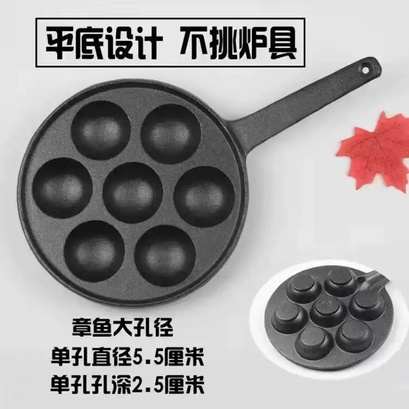Cast Iron Non-Stick Egg Pan (U - Takoyaki Pan Cast review and price