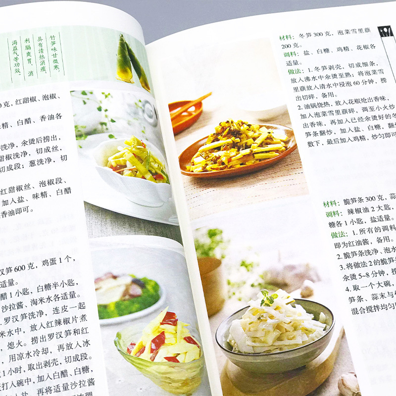 Favorite Home Cooked Dishes, N - Home Cooking In Chinese review and price