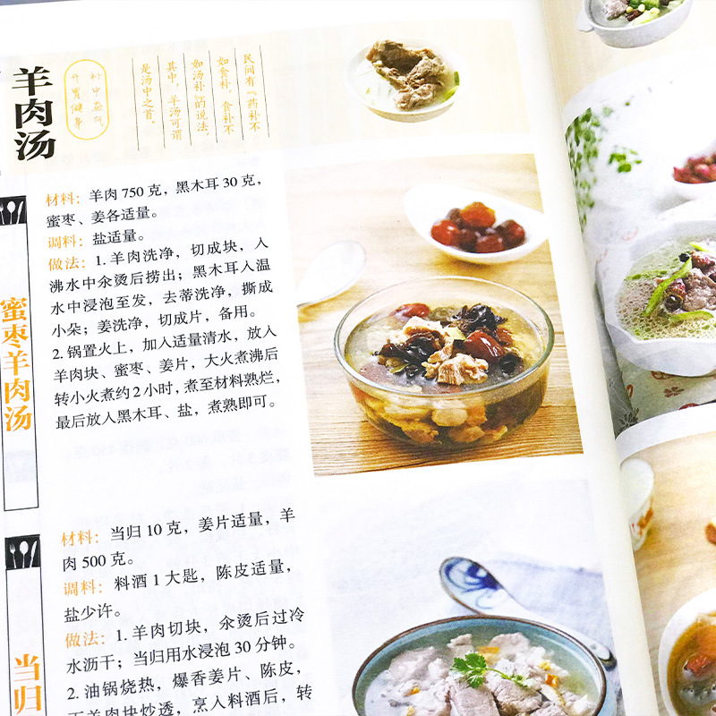 Favorite Home Cooked Dishes, N - Home Cooking In Chinese review and price