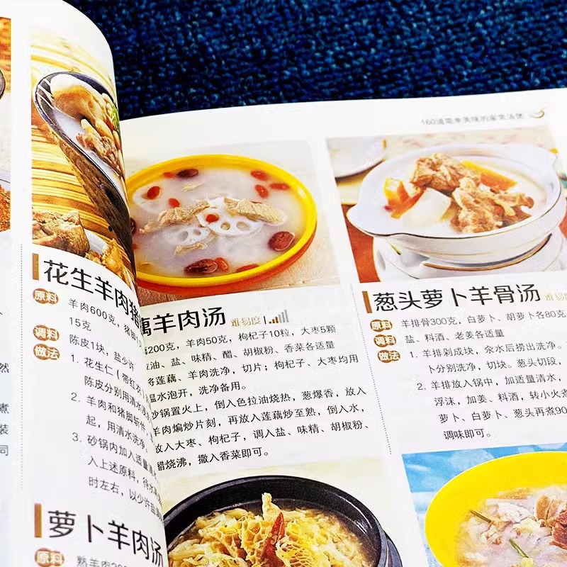 The Most Nutritious Home Cooke - Home Cooking In Chinese review and price