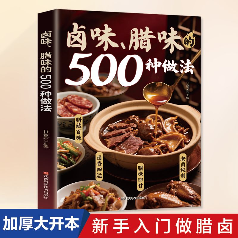 500 Ways to Cook Braised and C - Home Cooking On review and price
