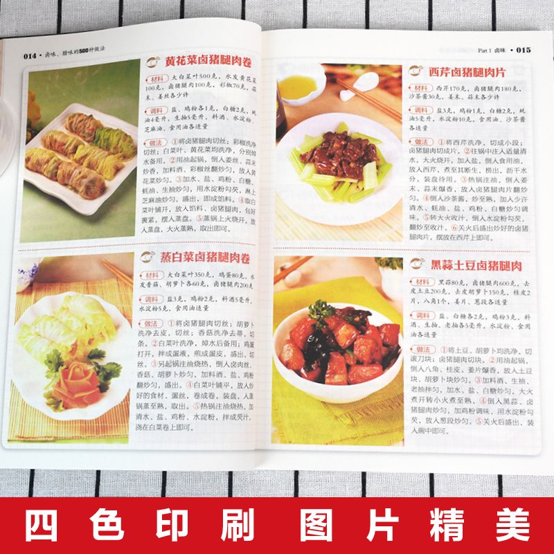 500 Ways to Cook Braised and C - Home Cooking On review and price