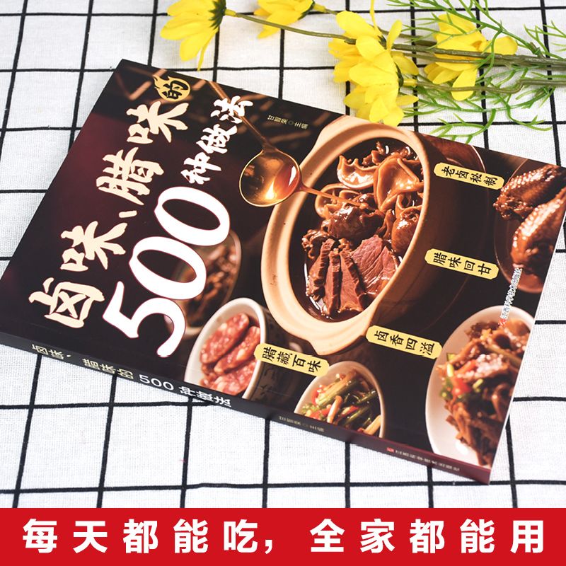 500 Ways to Cook Braised and C - Home Cooking On review and price