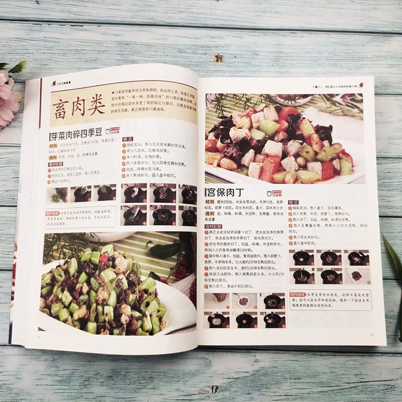 Authentic and Satisfying Sichu - Home Cooking In Chinese review and price