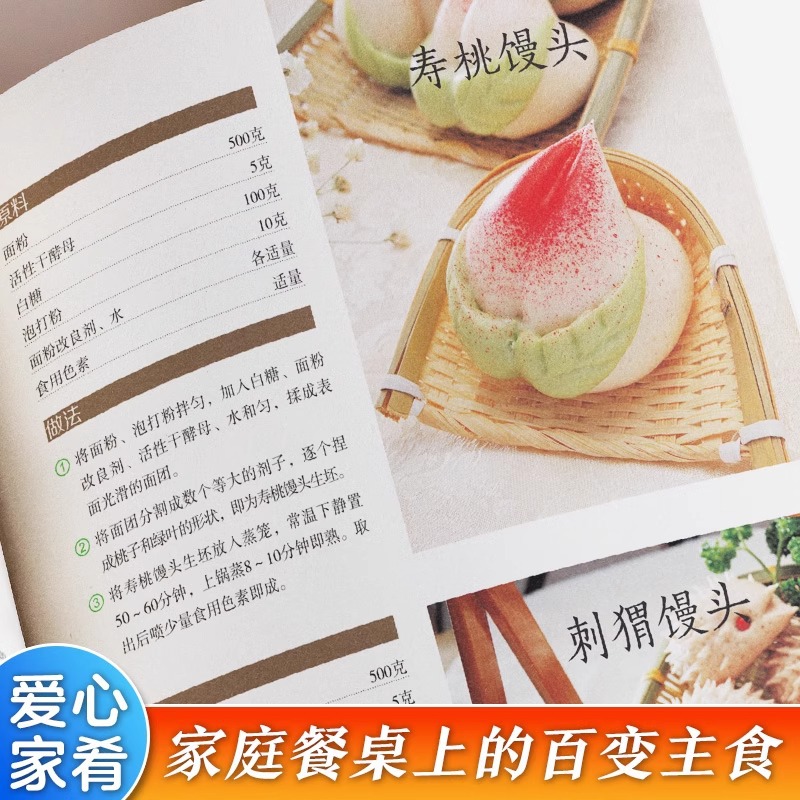 Delicious and Easy To Make Hom - Home Cooking In Chinese review and price