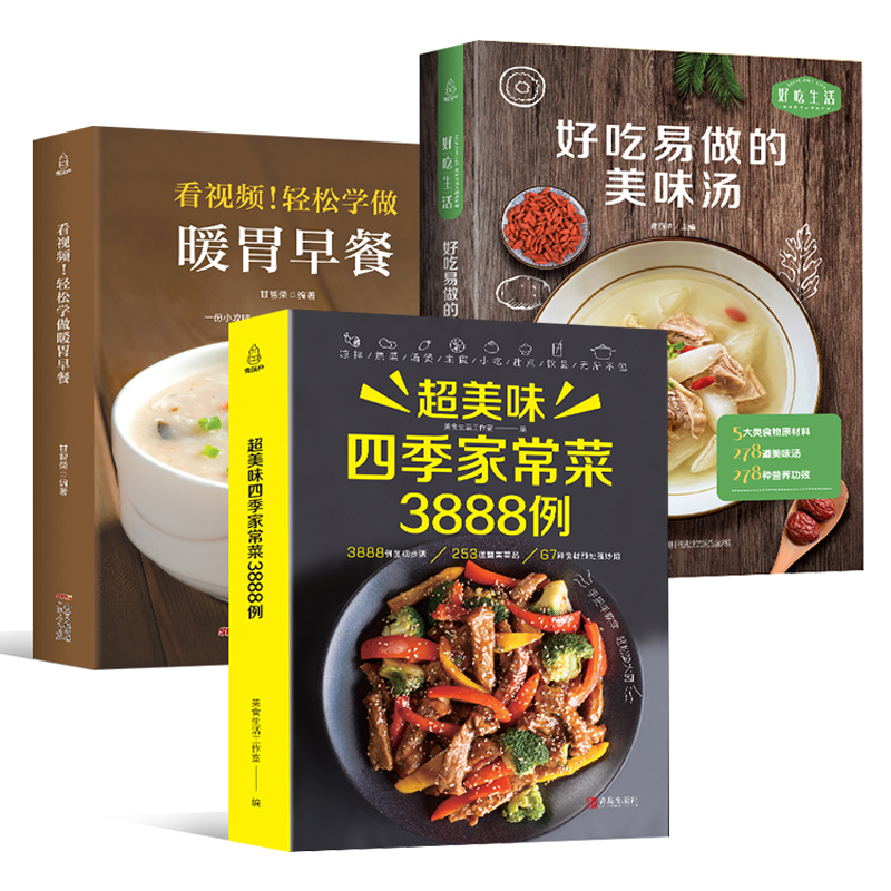 Recipe Book Home Cooking Daqua - Home Cooking In Chinese review and price