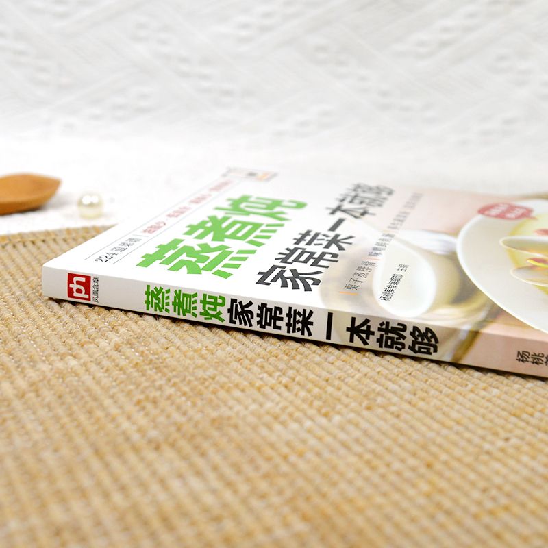 A cookbook for cooking home-st - Home Cooking In Chinese review and price