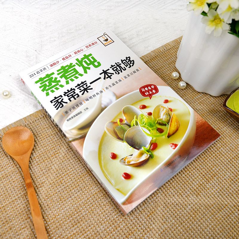 A cookbook for cooking home-st - Home Cooking In Chinese review and price