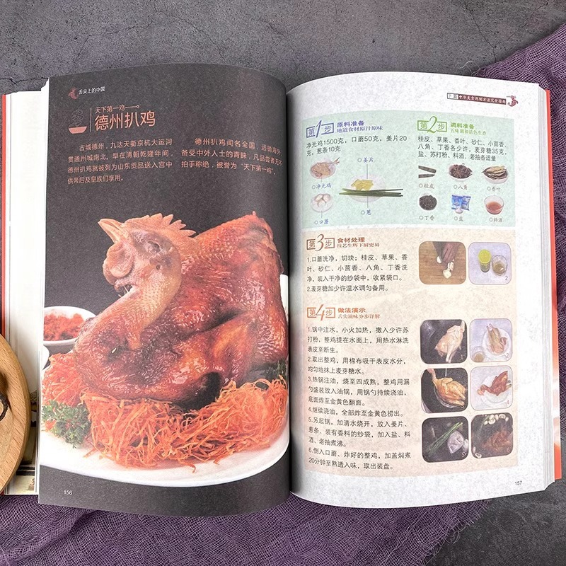 Chinese Cuisine Books on The T - Home Cooking On review and price