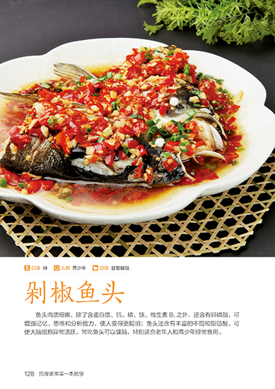 Signature Home Cooking Book Re - Home Cooking In Chinese review and price