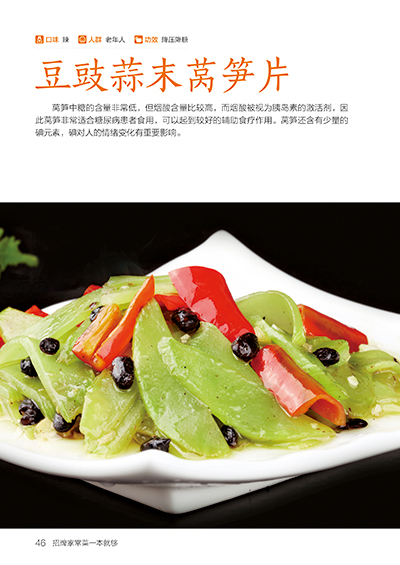 Signature Home Cooking Book Re - Home Cooking In Chinese review and price