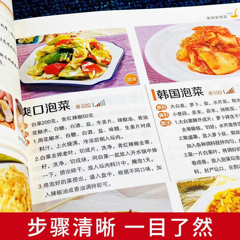 My favorite home-cooked dish H - Home Cooking On review and price